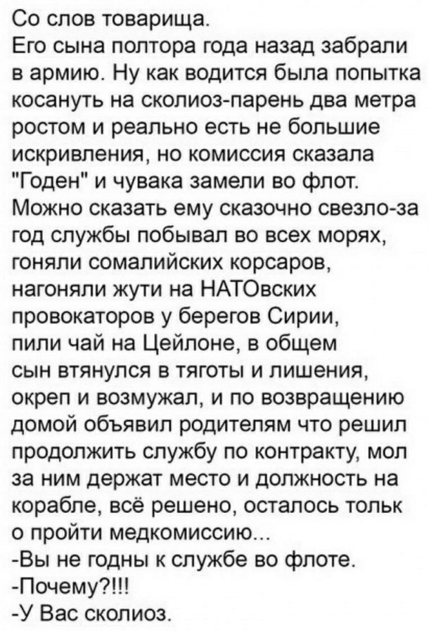 Забавные комментарии из социальных сетей (01.08.22)