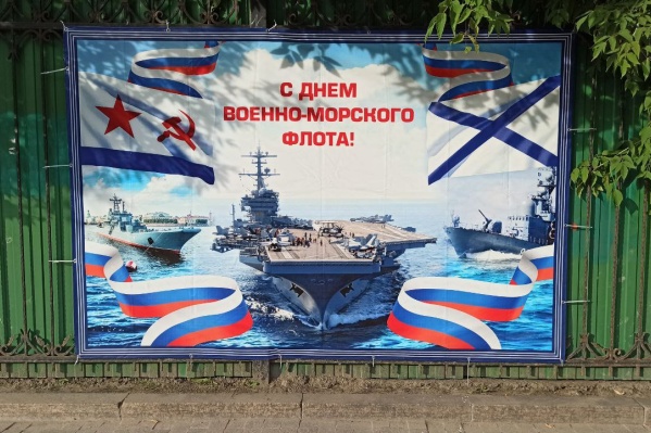 Поздравил