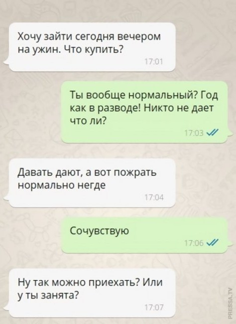 Скриншоты и комментарии из социальных сетей 3.08.22