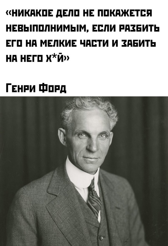Картинки и мемы, всем хороших выходных