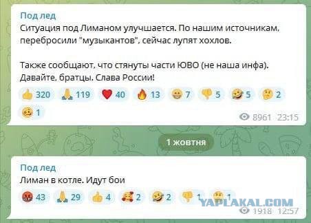 Боец ЧВК "Вагнера" сообщил о переломе в Красном Лимане