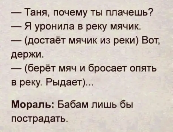 Картинки и мемы для настроения - 119