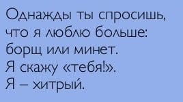 Весёлый полтишок 10.11.22