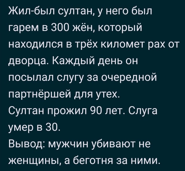 Немного картинок для настроения - 117