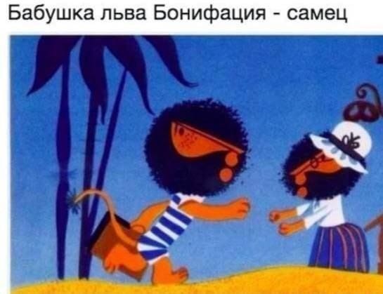 Чёрно-пошлая деградация на пятницу