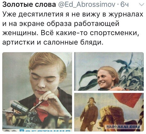 Надоели эти рожи!