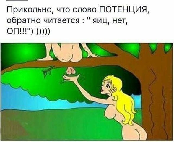 Тупняк на понедельник. 17 шт.