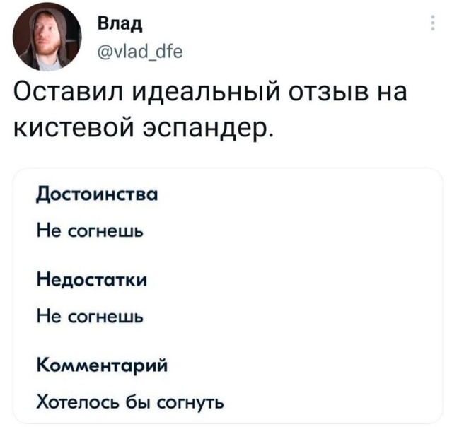 Картинки и мемы, всем хороших выходных
