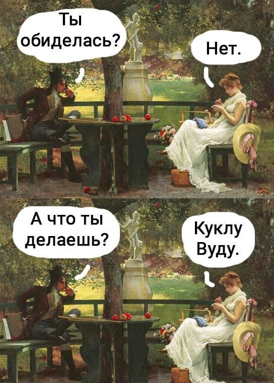 Подборка Страдающего средневековья