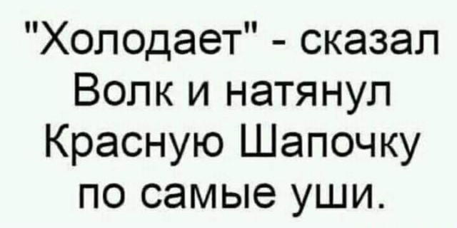 Картинки и мемы для настроения - 015