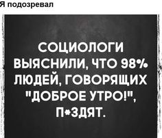 Баянисто-небаянистый юмор 19.01.23
