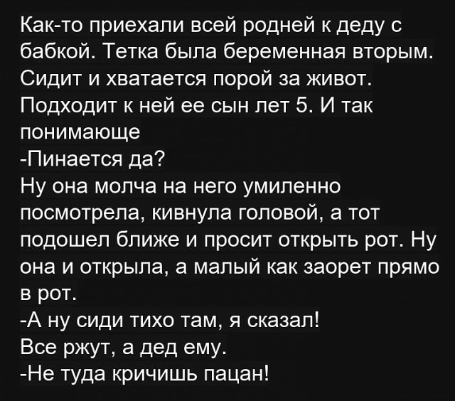 Дед