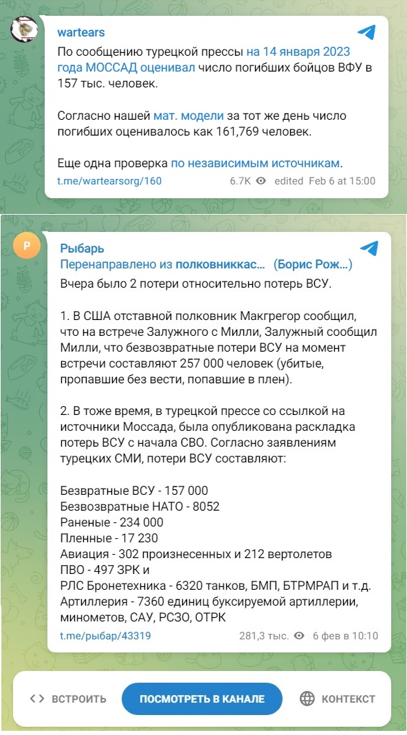 Забирают из дома в ВСУ