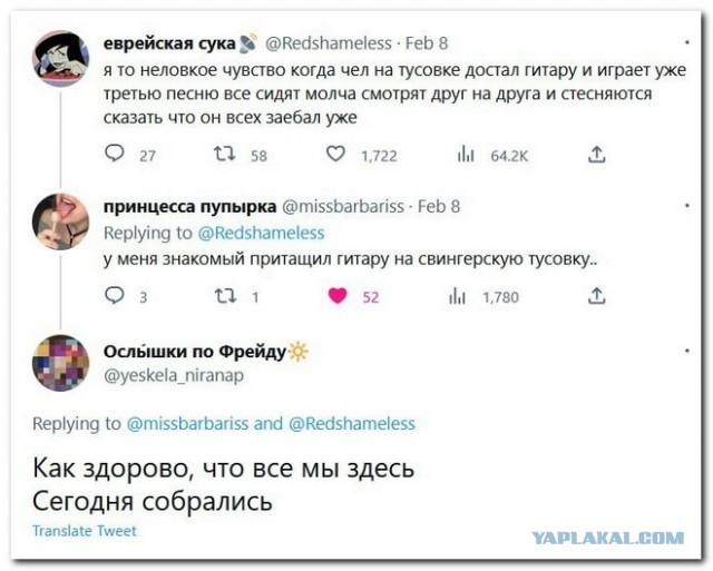 Забавные комментарии из социальных сетей (20.02.23)