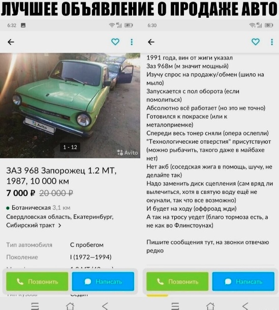 Всего понемногу. От 04.04.