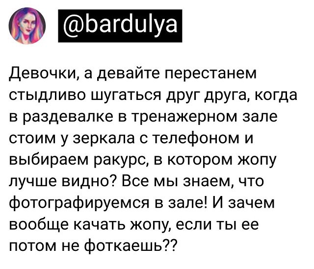 Картинки и мемы для настроения - 167