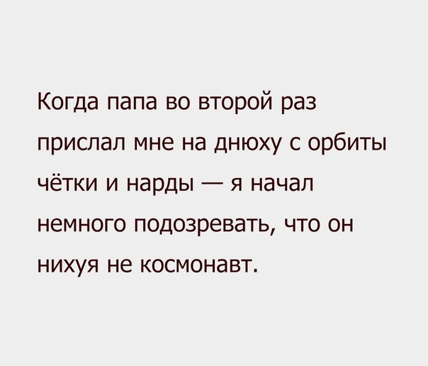 Дочь у меня объявилась