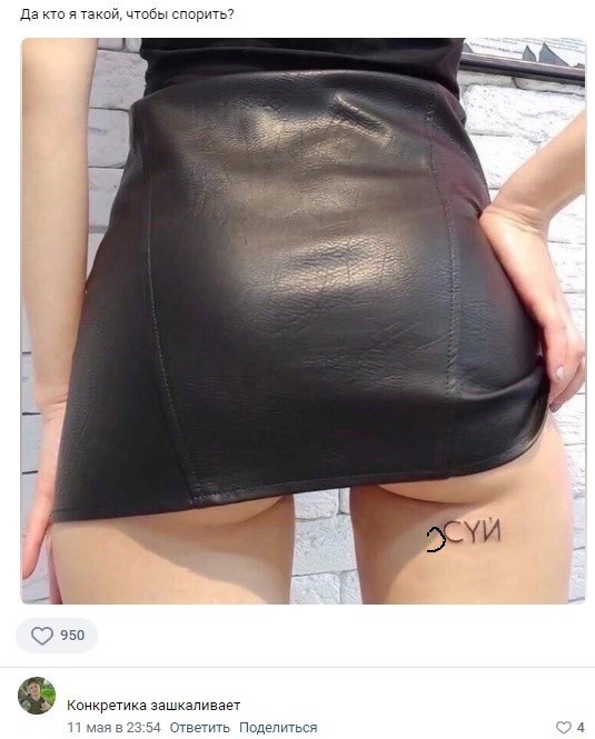 Картинки чуть пошлые