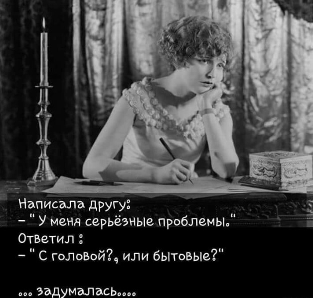 Всего понемногу 24.05