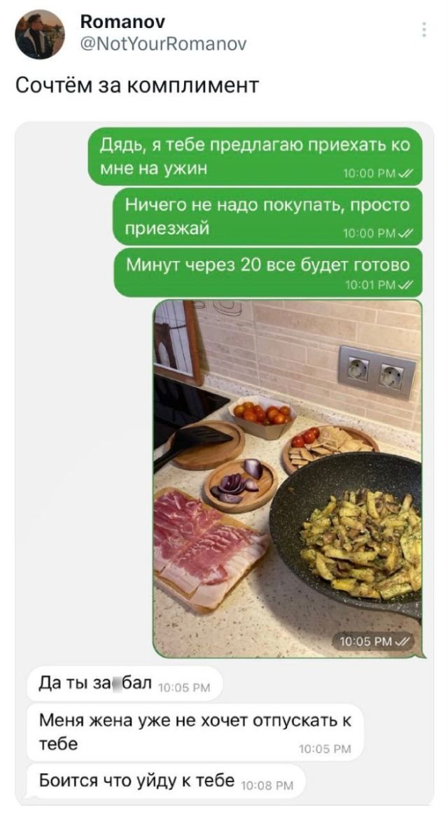 Картинки и мемы, всяко разно - 183