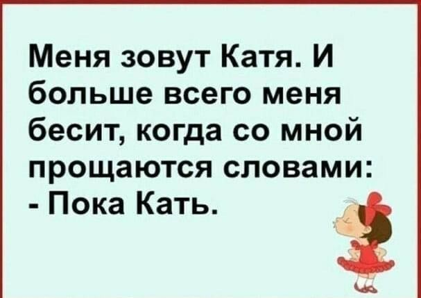Самые распространенные имена в мире