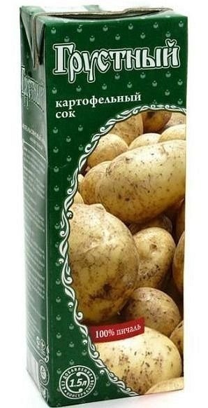 ТОП-10 Самых мерзких вкусов известных брендов