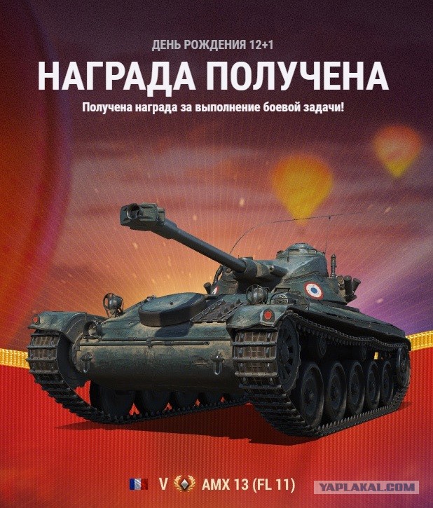 Wargaming 62