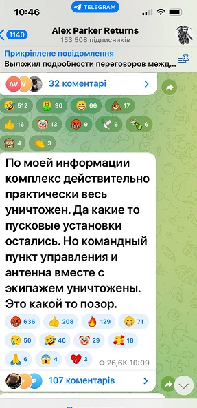 Пользователи соцсетей сообщают о работе ПВО и звуках взрывов в Евпатории и окрестностях