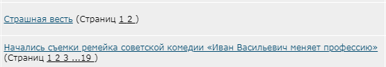 ЛЯПа-3