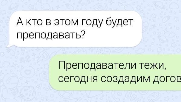 Так себе картинки 27.09.2023