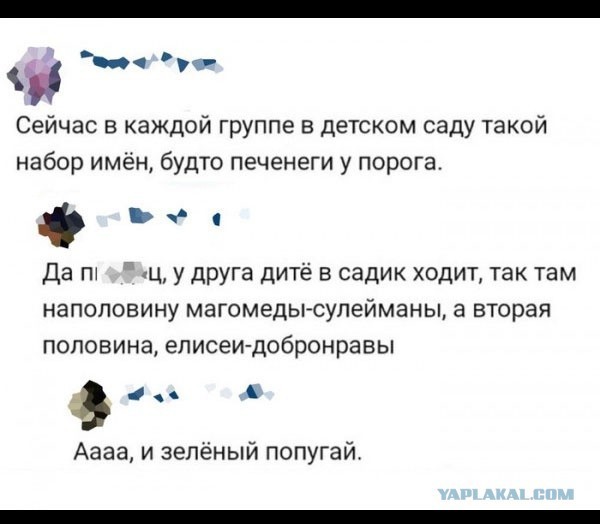 Недопятница 29.09.23