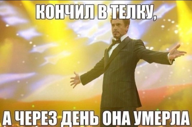 Чёрно-пошлая пятница для деградантов