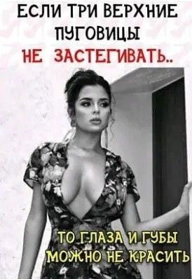 Юмор в картинках и без