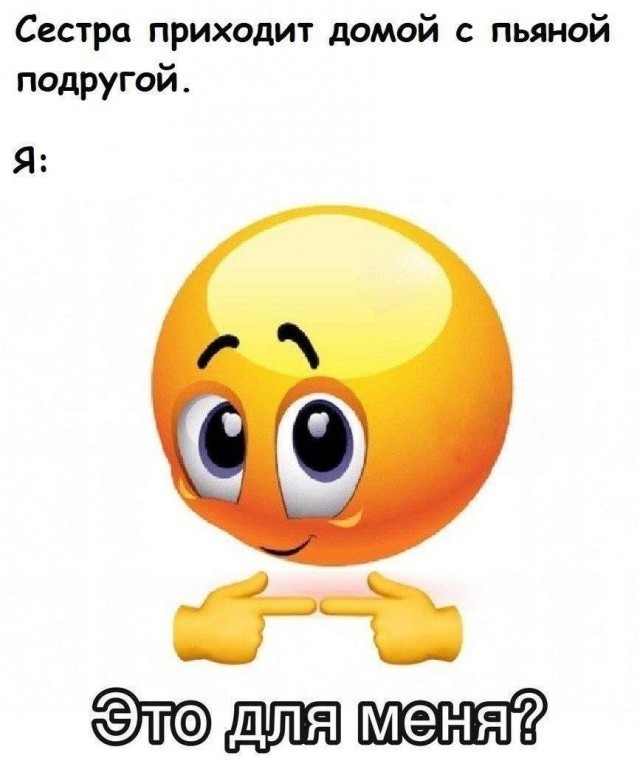 Ну штош, продолжим пОшло деградировать