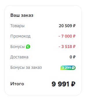 Как я покупал процессор в мегамаркете