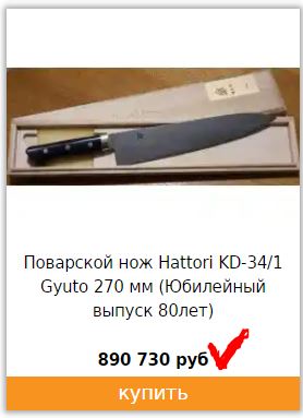 Кто чем на кухне орудует?