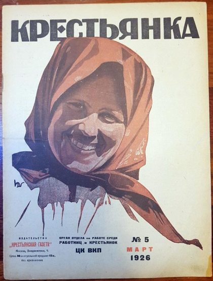 «А ну-ка, девушки!» снова на экранах?