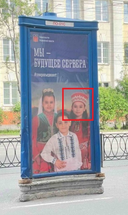 Они будущее