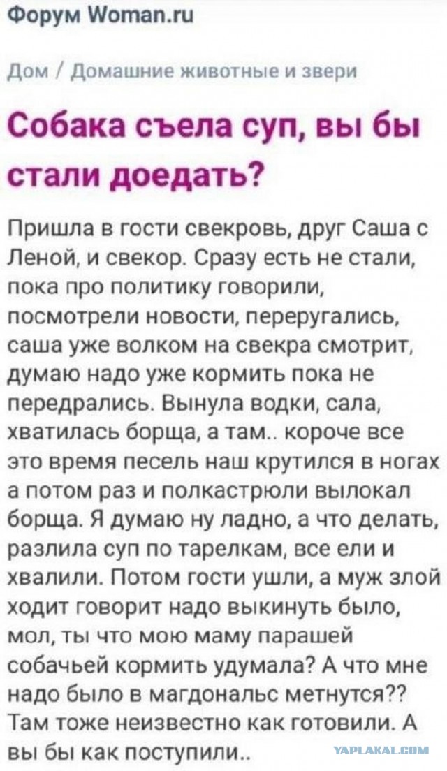 Отряд быстрого деградирования