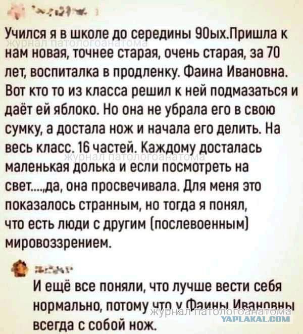 Так себе картинки 22.08.24
