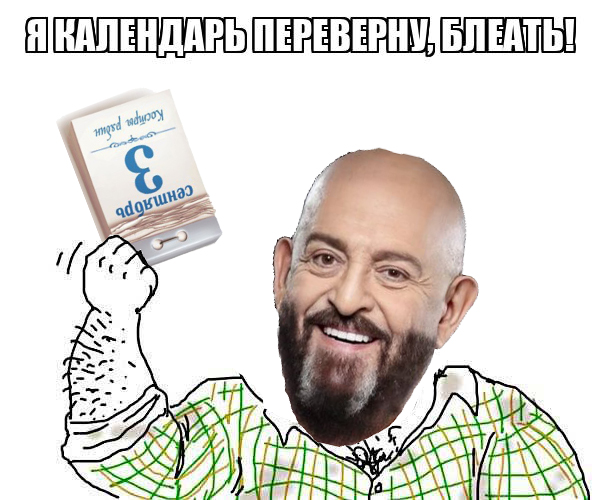 Так себе картинки 02.09.24