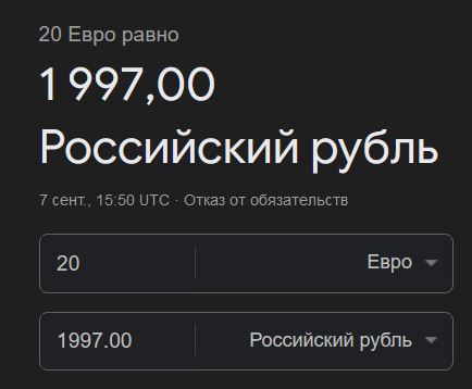 Сотни немцев, на полях, за картохой по 0,3eur за кг