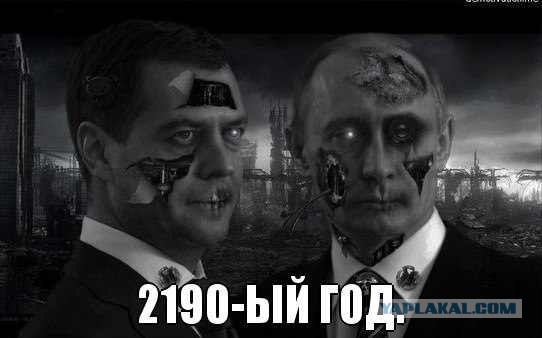Фотожаба: очки