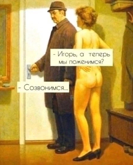 Завалялось тут случайно немного забавных картинок