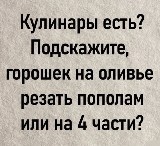 Так себе картинки 31.12.24