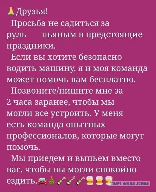 Баяны, очень баяны, но думаю улыбнёт