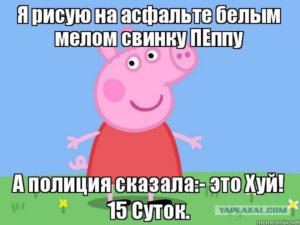 История одной женской измены