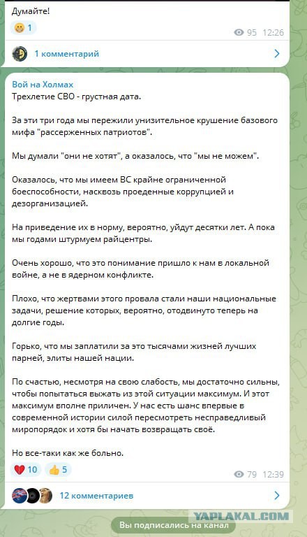 Главы ДНР и ЛНР попросили Путина помочь в отражении агрессии Киева