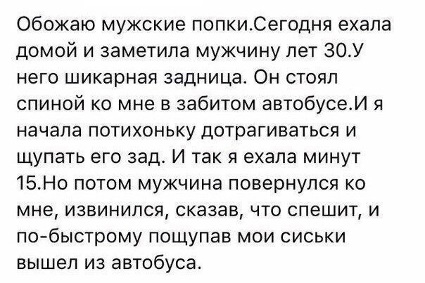 Так себе картинки 28.02.25