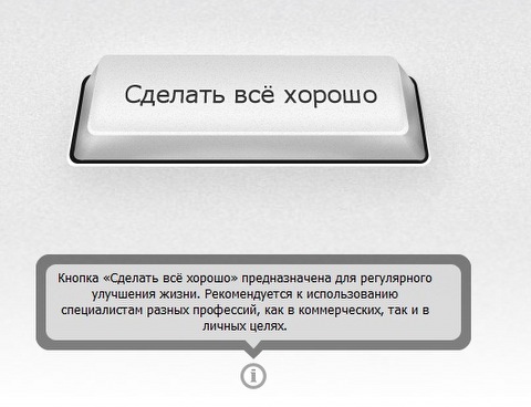 Запределье